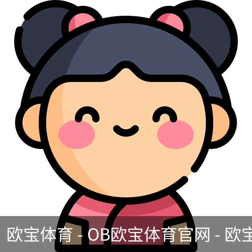 欧宝
